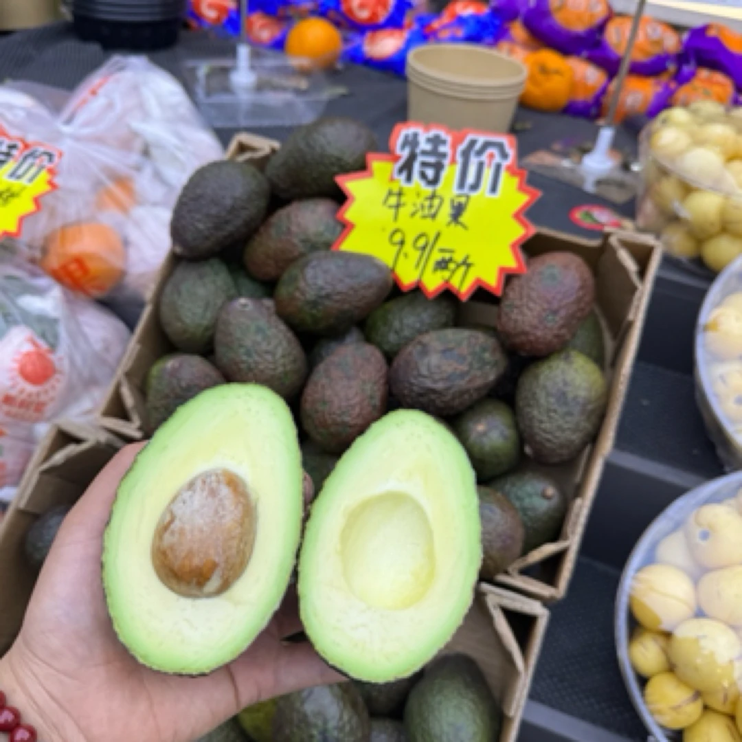 活动款牛油果300克两个9.9牛油果同城