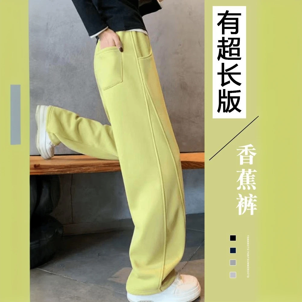 超长版高个子休闲裤女2025春新款窄版直筒香蕉阔腿裤运动lulu卫裤