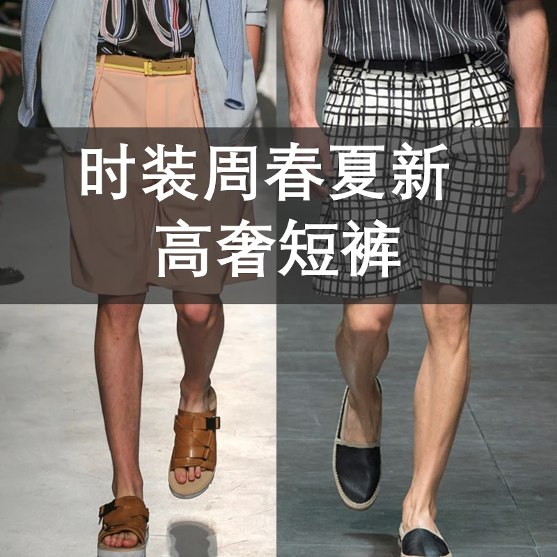 亚麻短裤【25410】2025夏季高奢提花新款潮流休闲直筒宽松五分裤