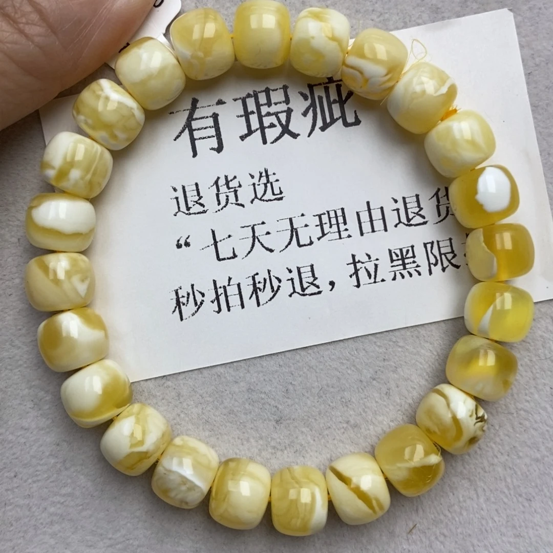 琥珀未镶嵌珠宝奇石55