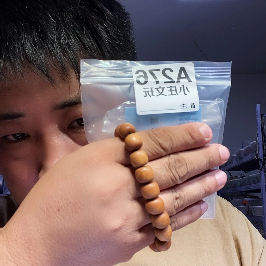 【闪购商品】冬**阳黑檀木276