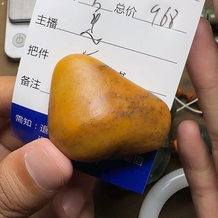 M***@和田玉未镶嵌挂件