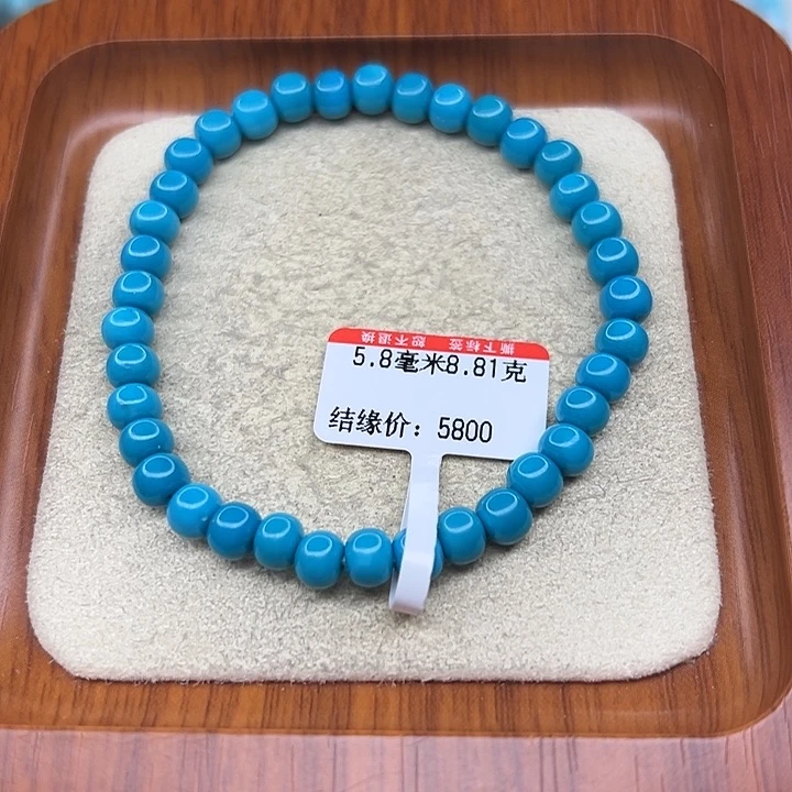 唐***星未镶嵌绿松石手链