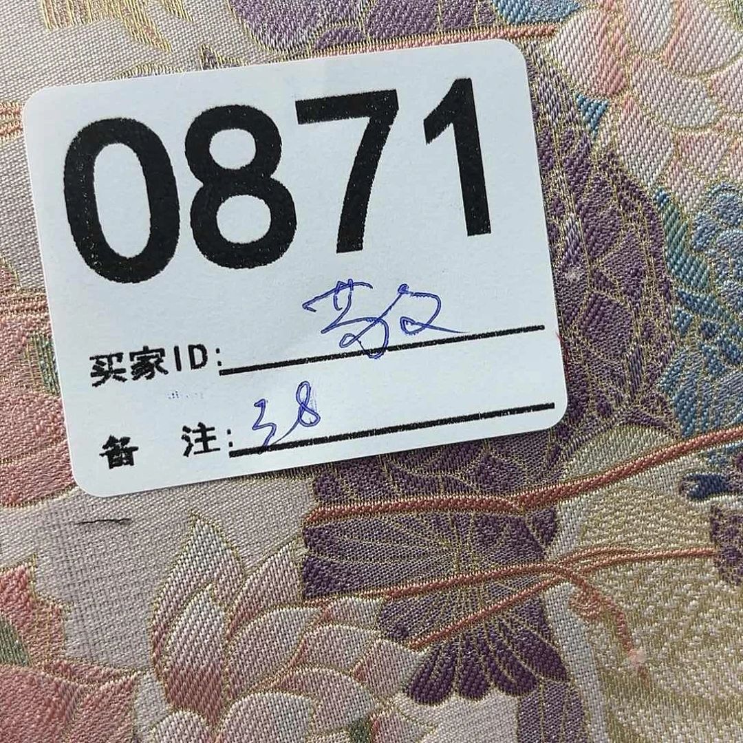 敬***宋锦871aaaaaaaaaaaaa