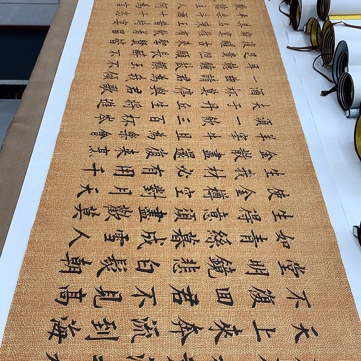 书法将进酒李淦……