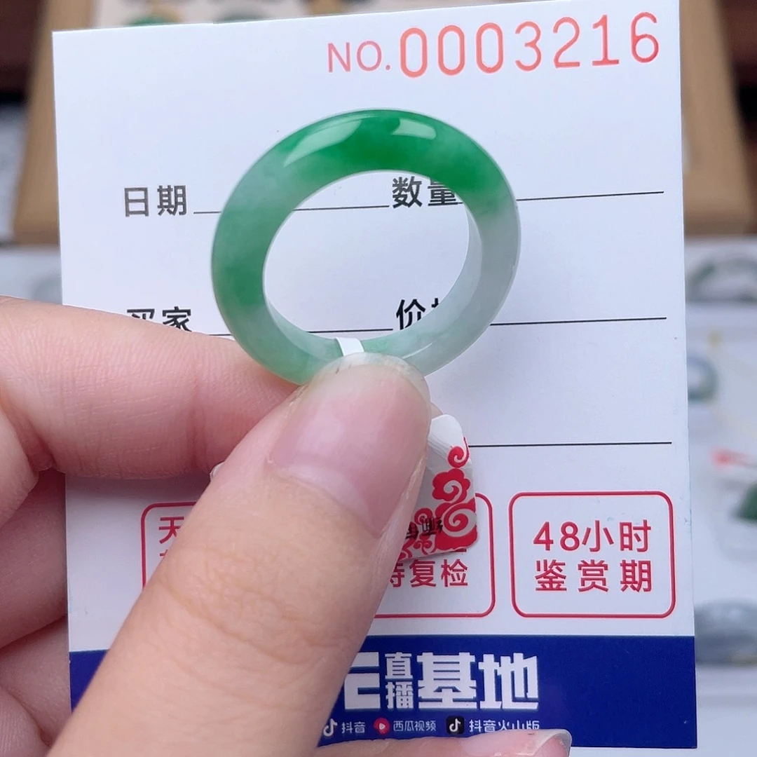 翡翠戒指未镶嵌翡翠戒圈20港