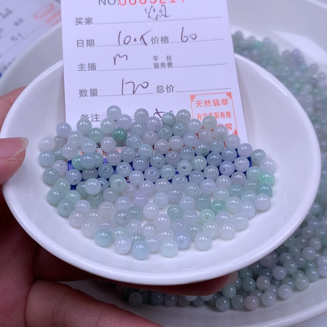 烟***美翡翠未镶嵌手链翡翠