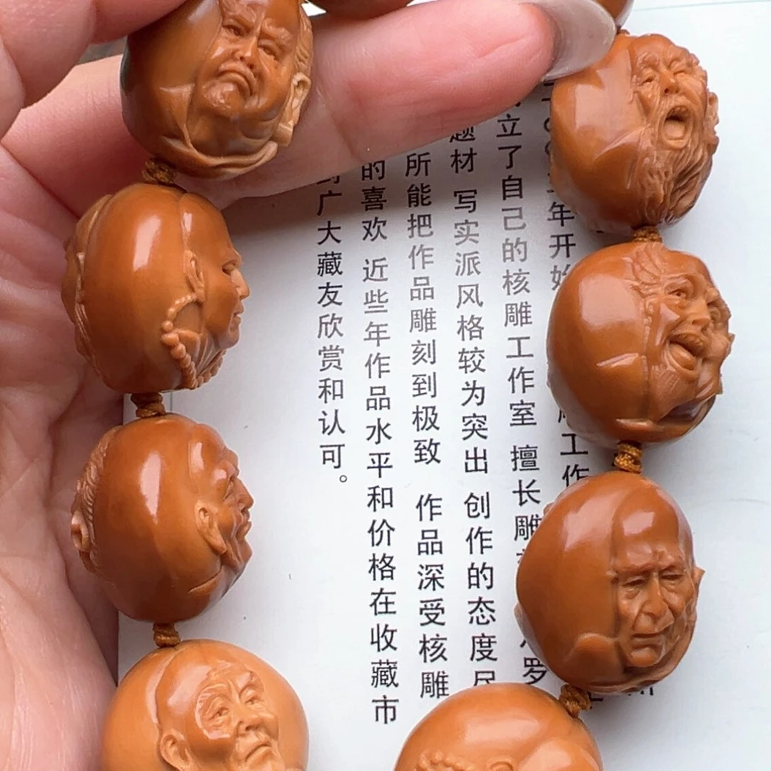 手串/手链橄榄核橄榄核