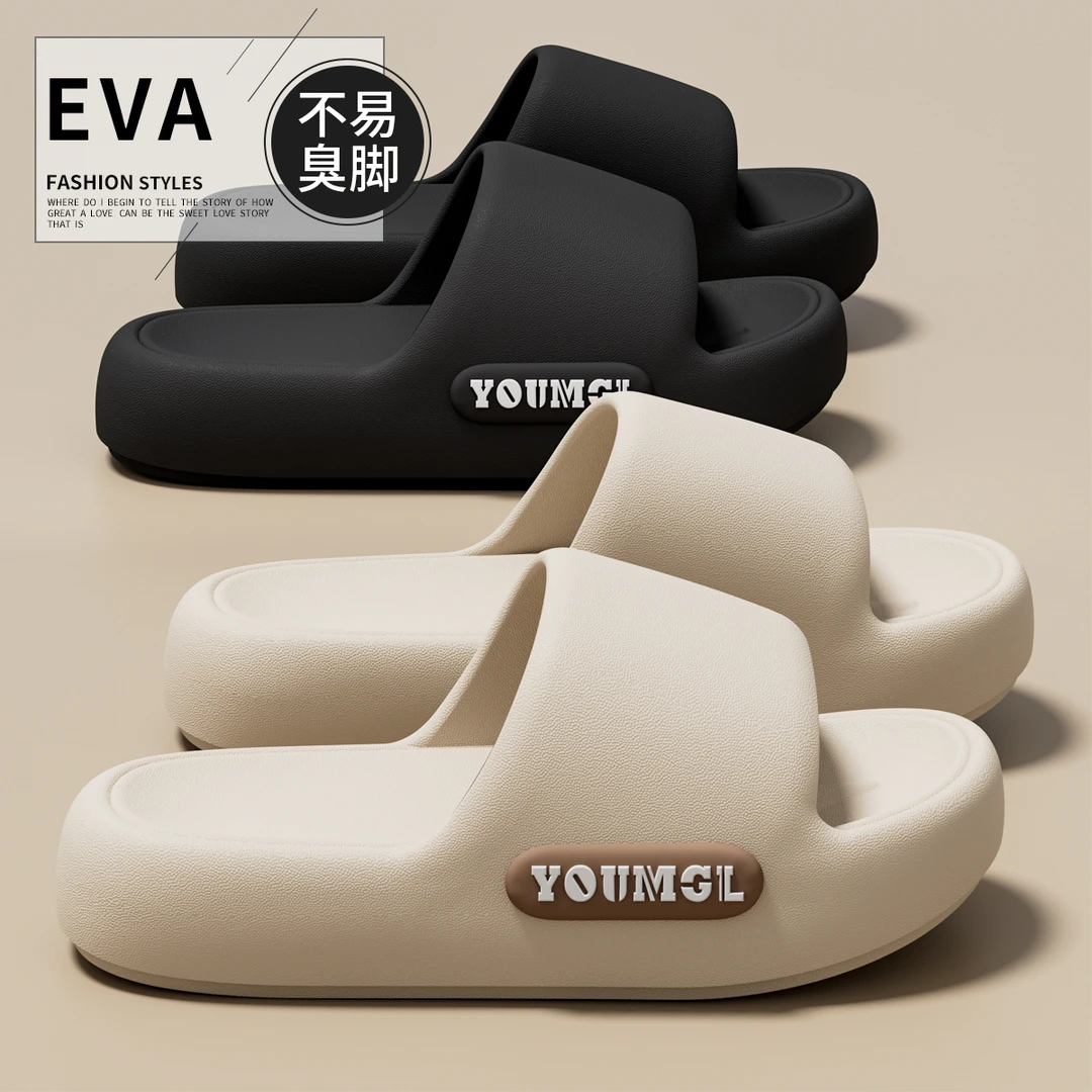 利达妮情侣凉拖鞋家居女款男士男EVA凉拖鞋夏防滑厚底居家浴室