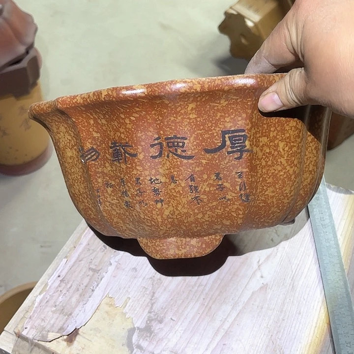 紫砂花盆紫砂的味道