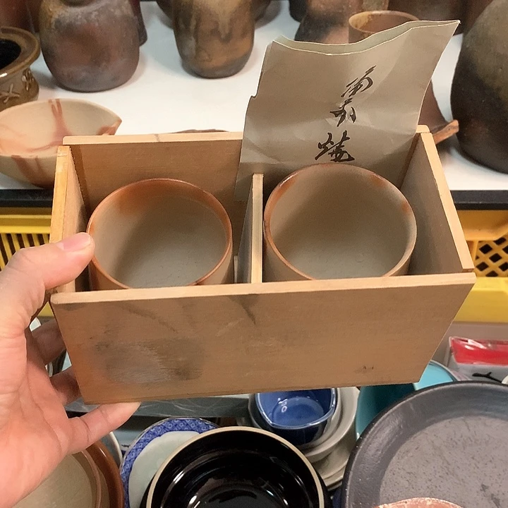 备前烧主人杯一对