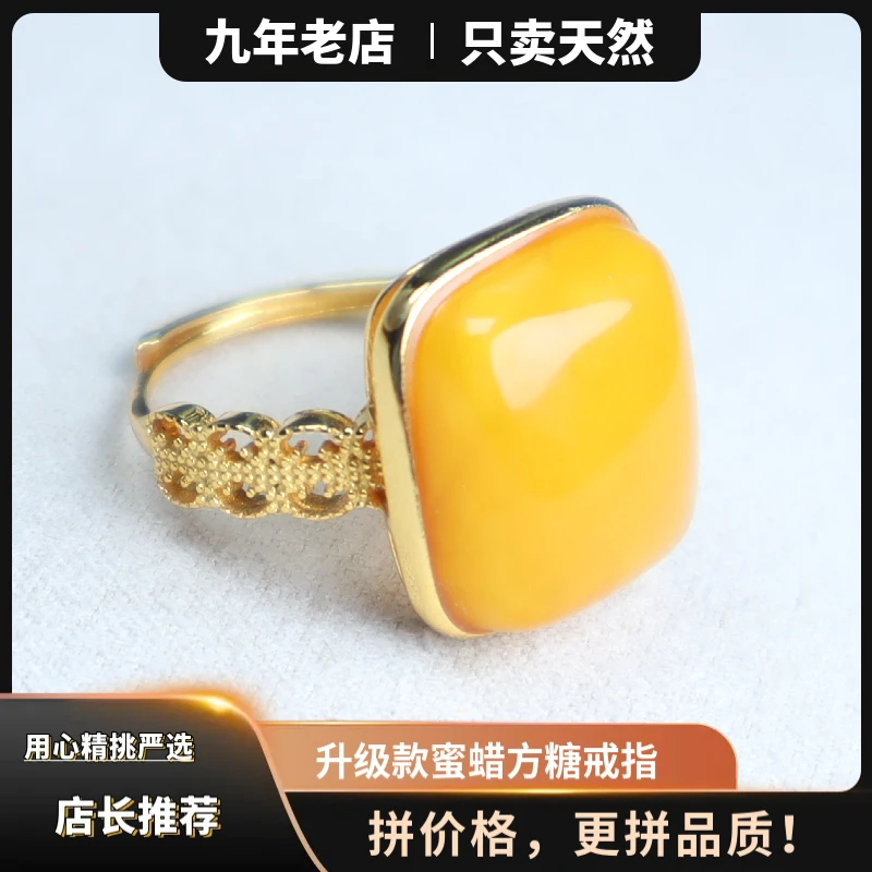 方糖升级款天然鸡油黄蜜蜡方形戒指S925银镶女款显气质大气百搭