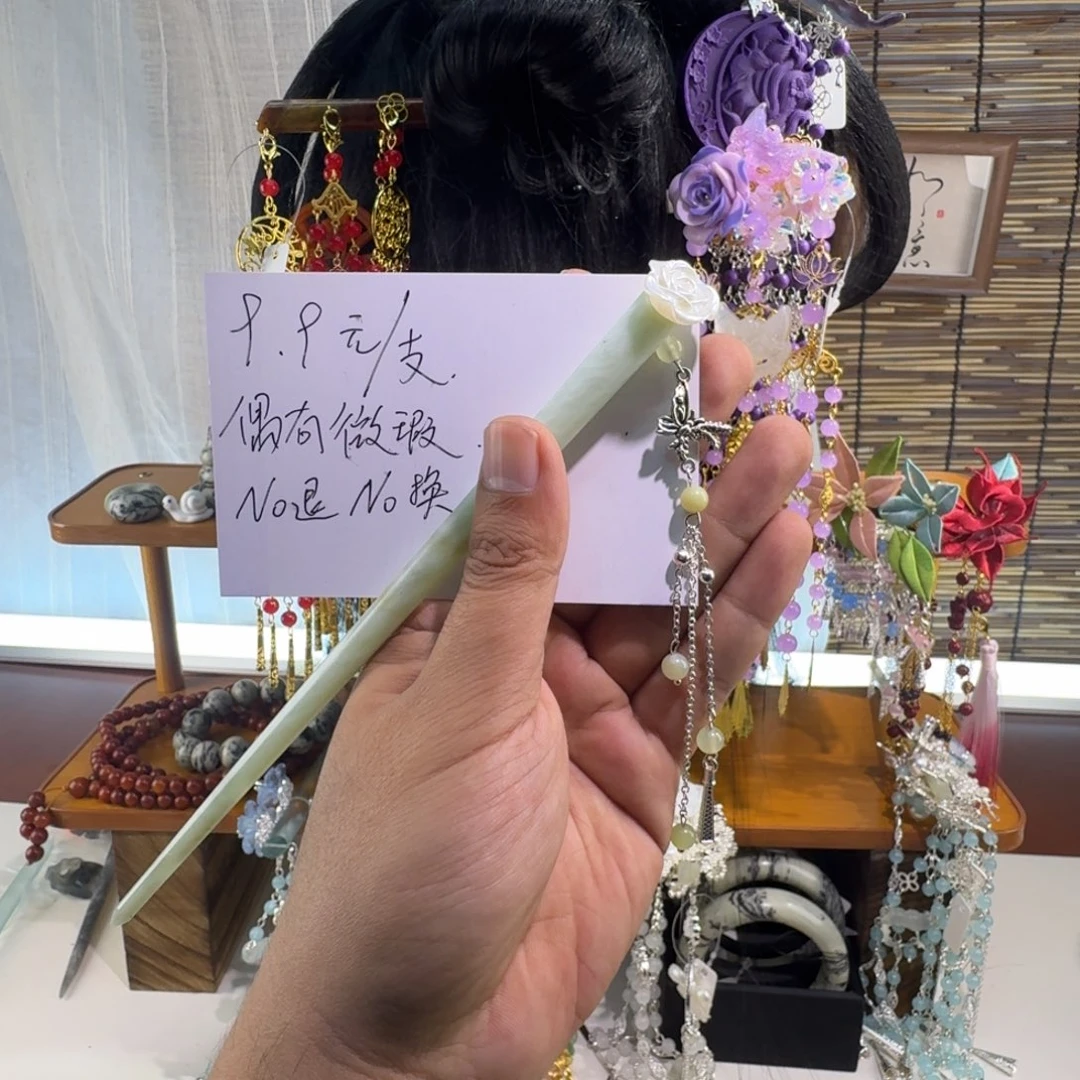 蛇纹石玉合金发饰