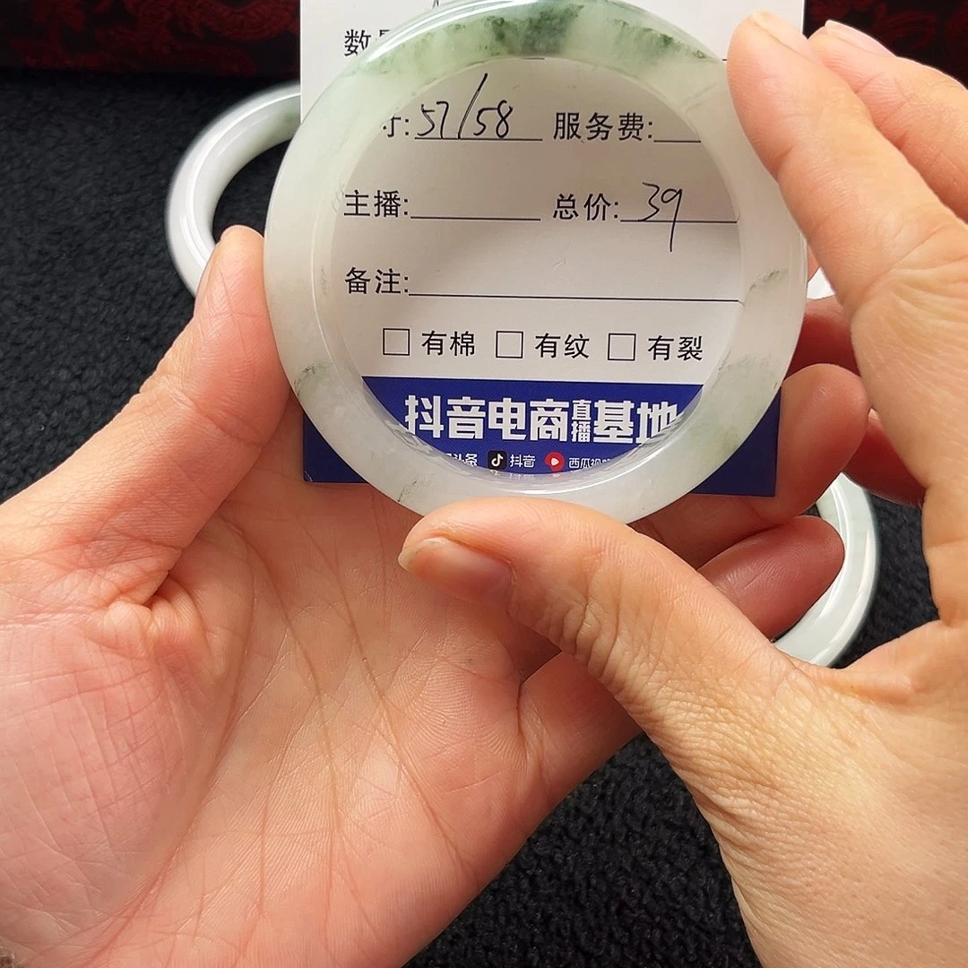 石英质玉未镶嵌手镯14