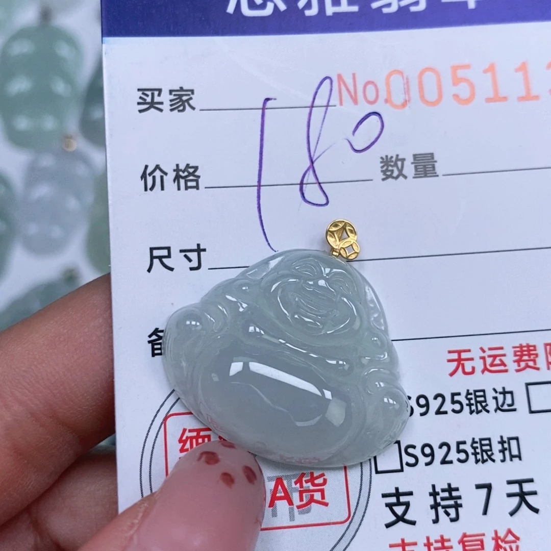 颈饰未镶嵌翡翠天然缅甸翡翠