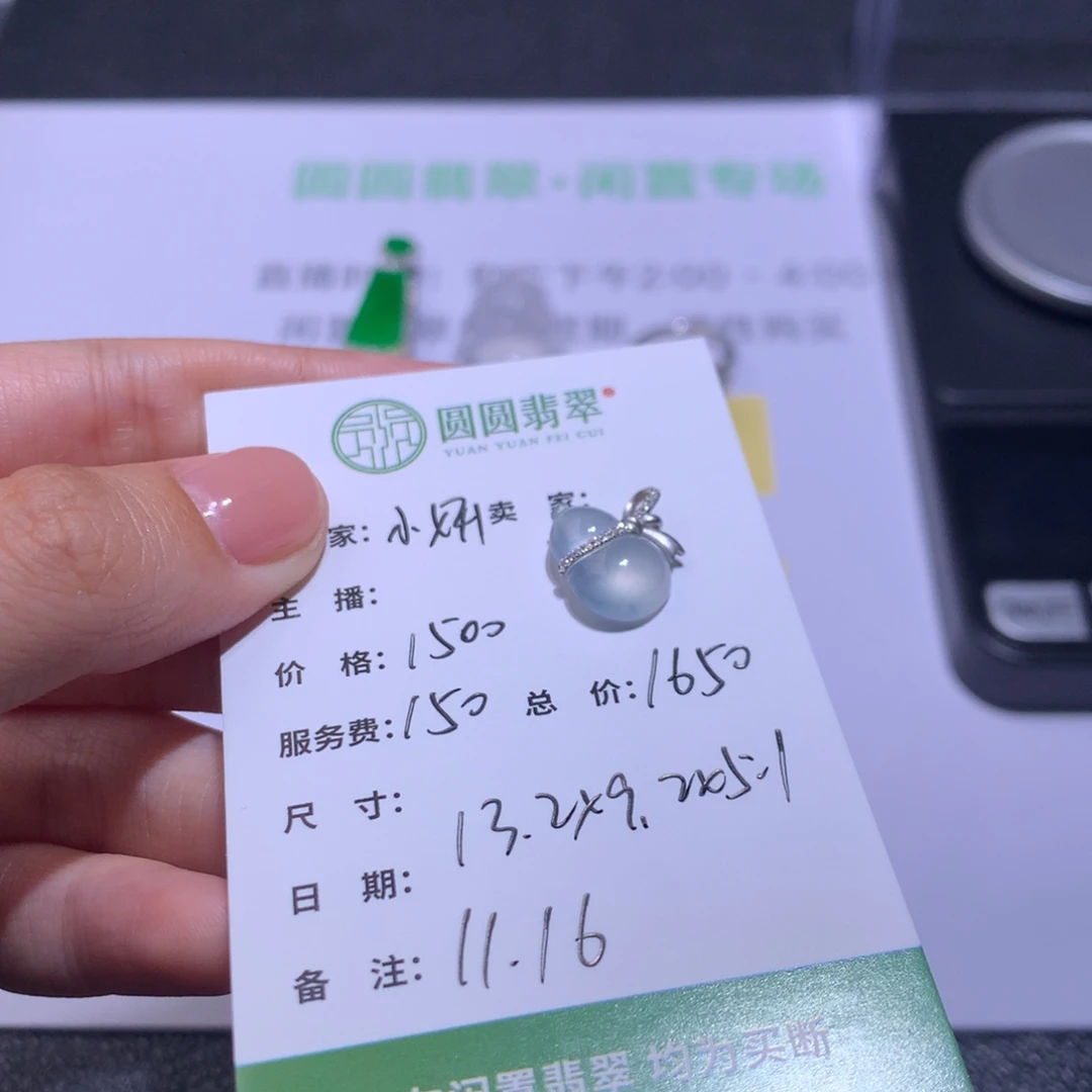 ❥***児翡翠18K金镶嵌挂件翡翠裸石