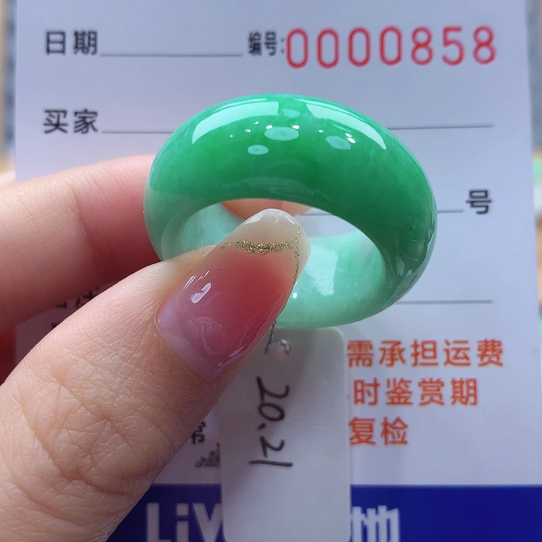 未镶嵌戒指翡翠水*缅甸A货