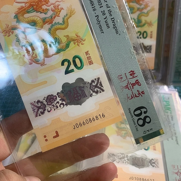 塑料龙钞倒置0168组合