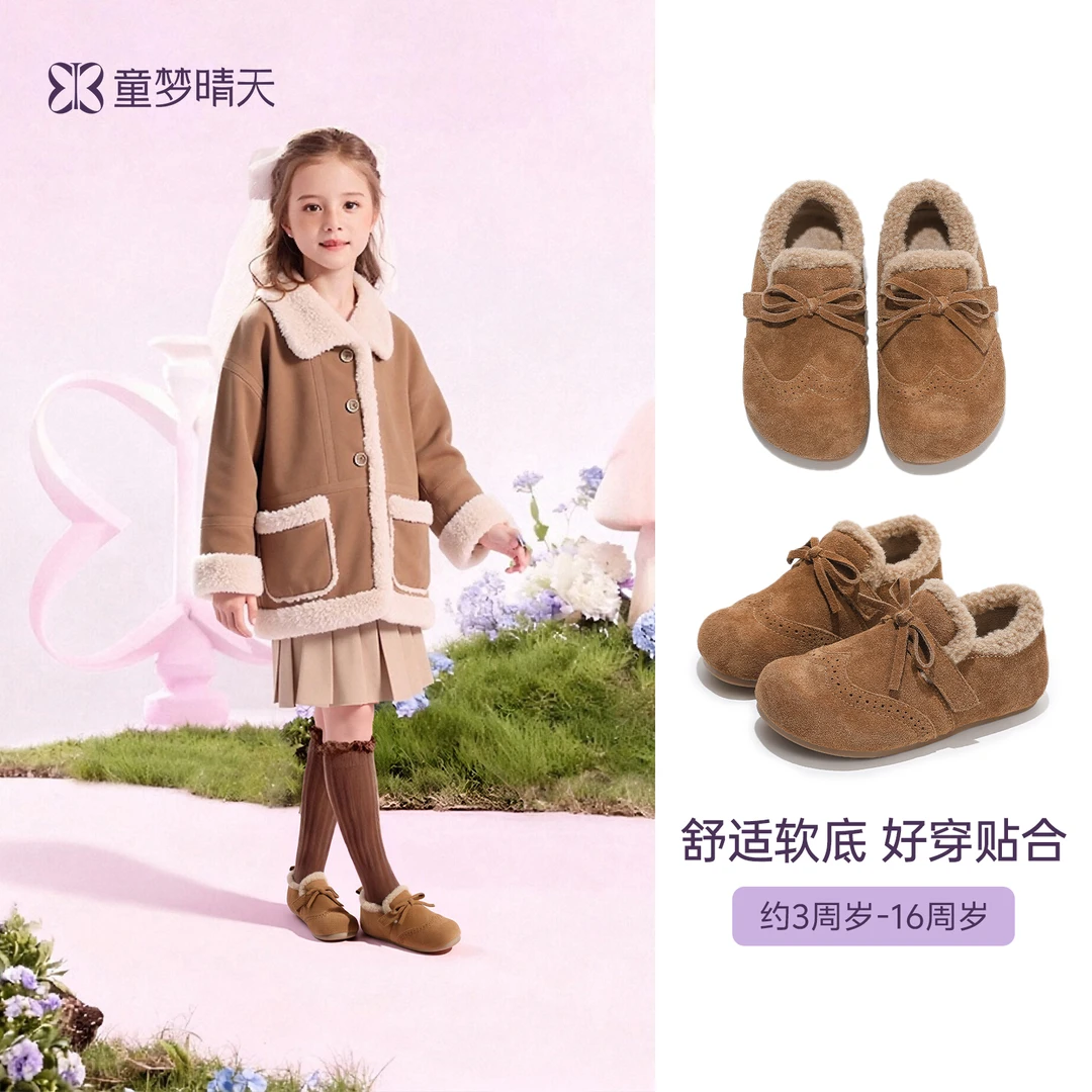童梦晴天女童棉鞋2025冬季儿童加绒勃肯鞋防滑女孩韩系毛毛鞋防水