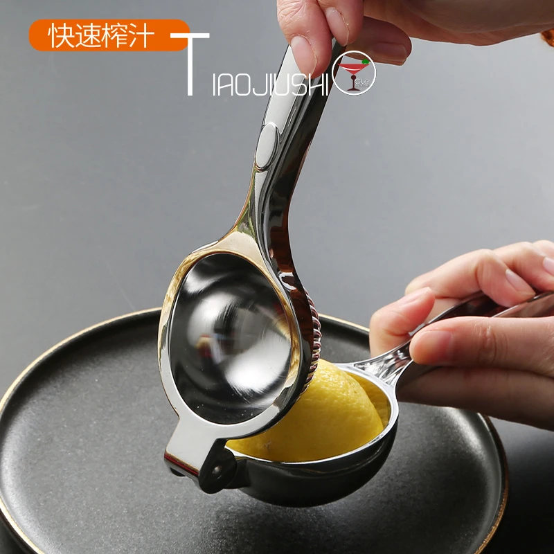 调酒柠檬夹榨汁器锌合金苹果橙子手动榨汁器家用水果柠檬压汁器