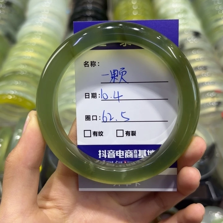 一***头岫玉未镶嵌手镯天然