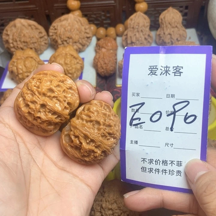 桃核把件40苹果园……