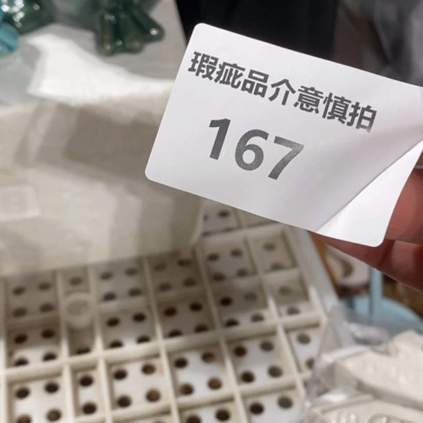 【闪购商品】摆件芭*兔陶瓷摆件瑕疵特卖