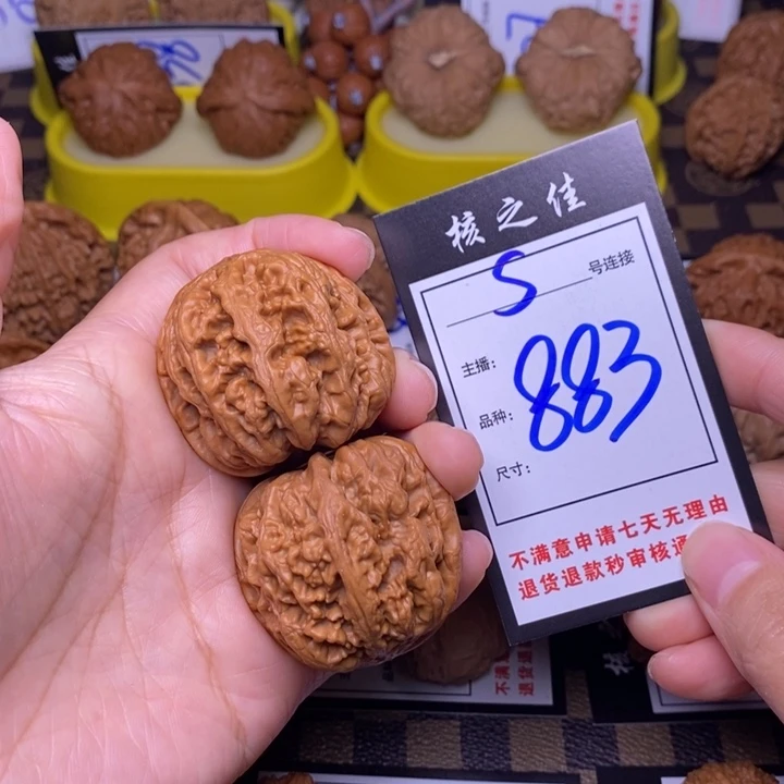 吊坠文玩核桃42粗筋883