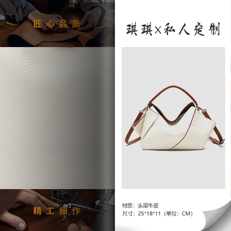 【琪琪专属】GELANNI时尚简约拼接单肩包GLN25308B米白