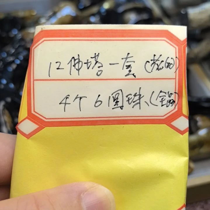 平安喜乐身体健康