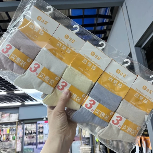 【15双装】女士中筒棉袜纯色透气秋季不臭舒适好穿