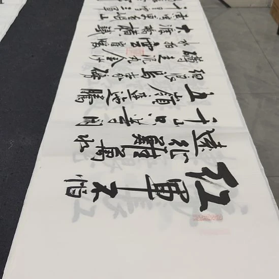 河洛书画白武坤老师