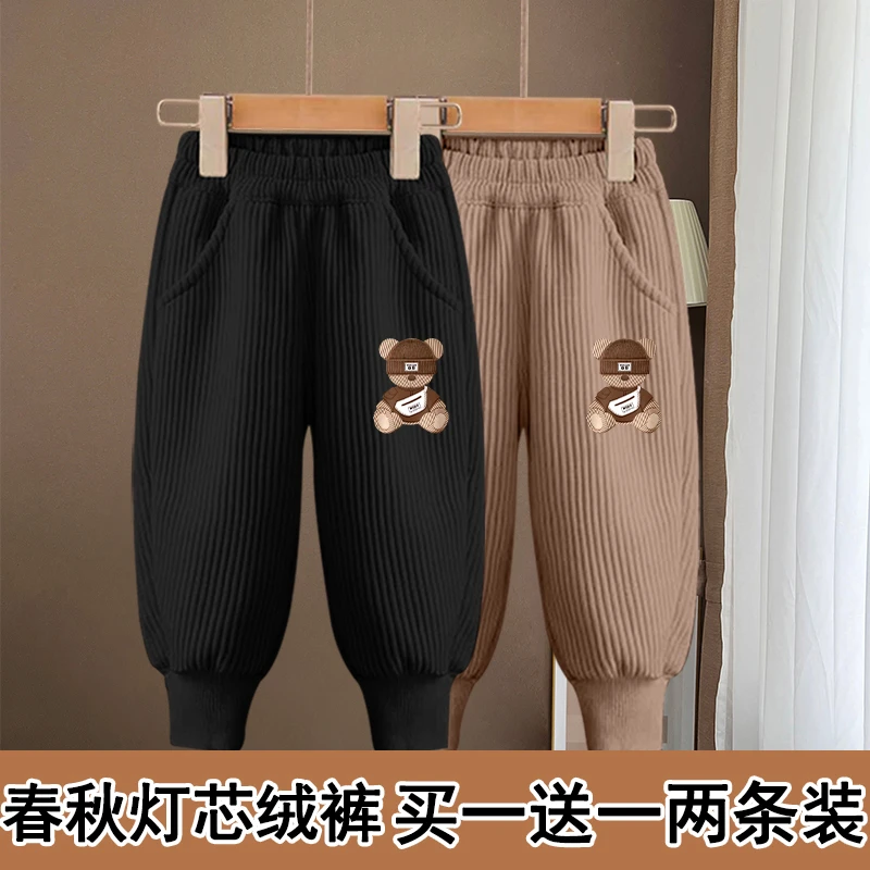 男女童灯芯绒裤子春秋款儿童时尚百搭束脚裤中小童舒适休闲裤