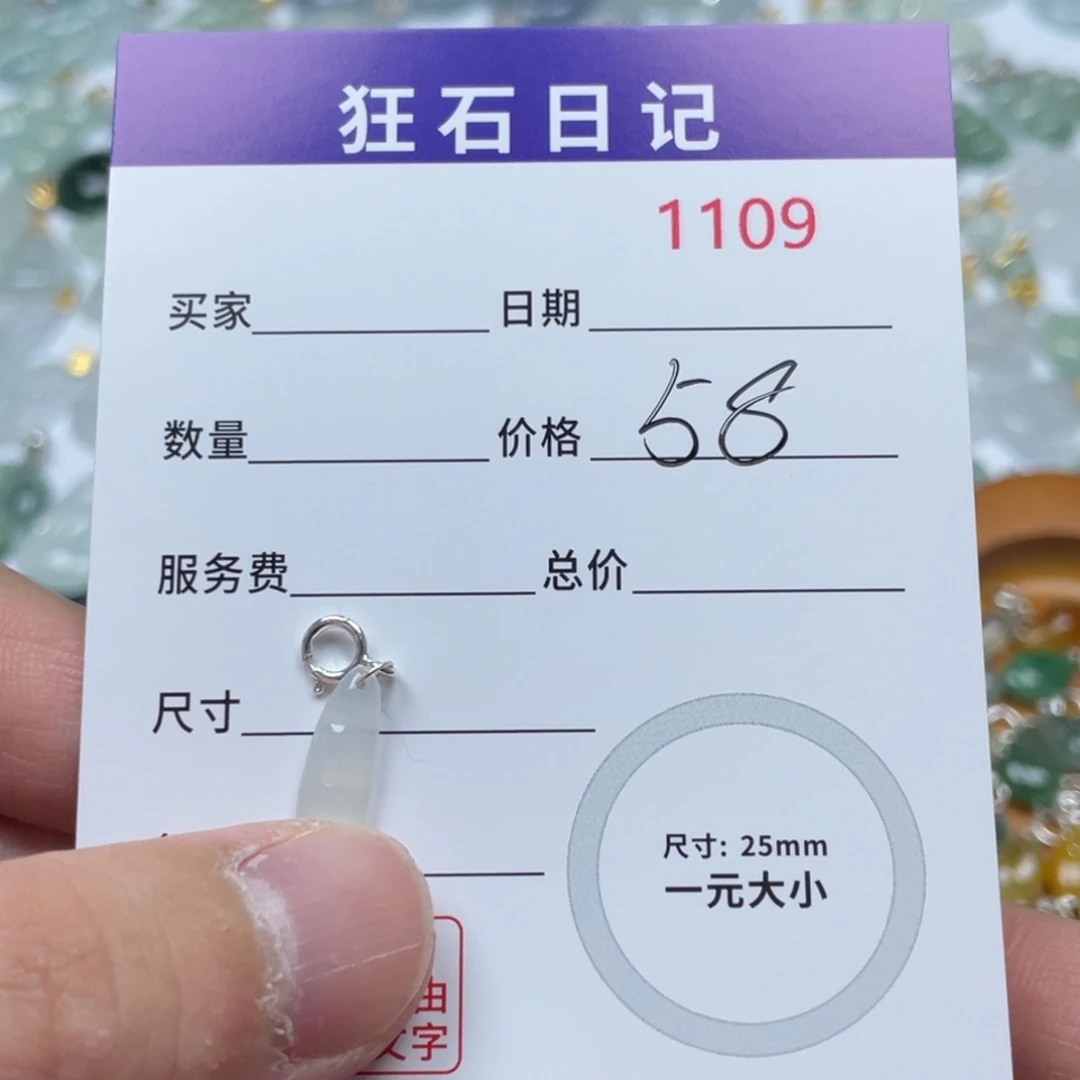 翡翠银S925镶嵌颈饰天然A货缅甸翡翠