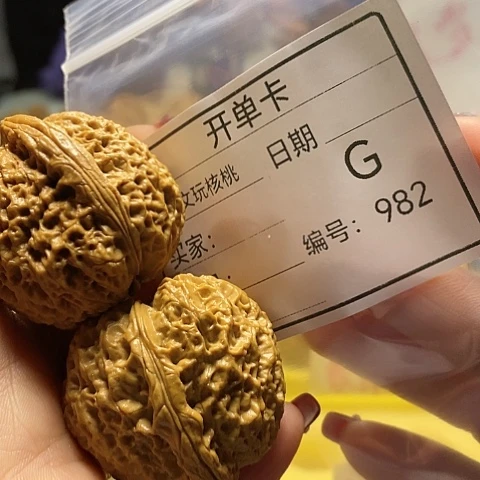 核桃把件真*自产自销……