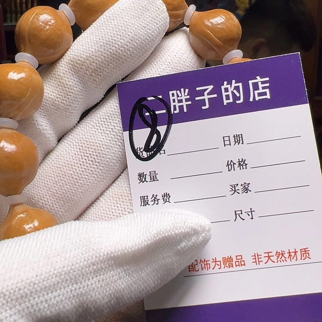 橄榄核吊坠橄榄核8