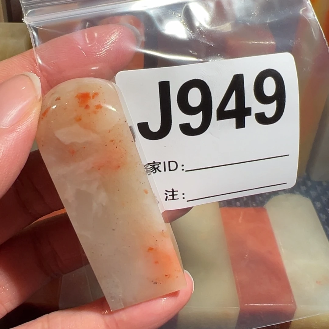 【闪购商品】寿山石印石翰**刻老挝石