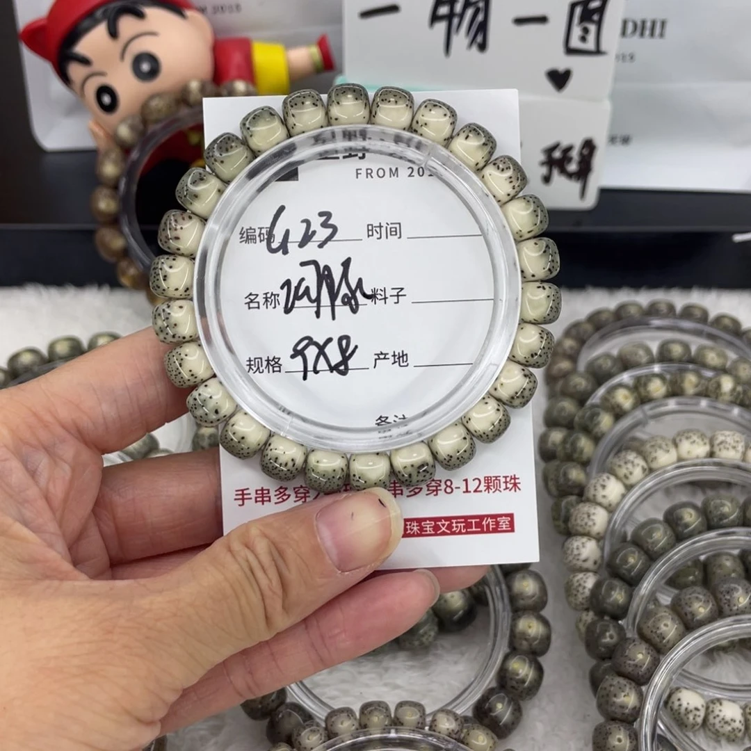 吊坠星月菩提江****司G河豚