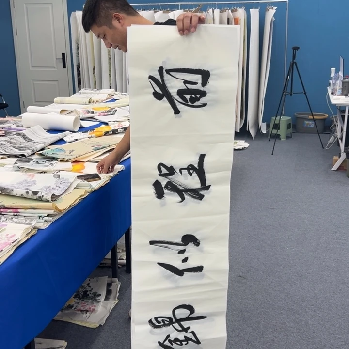 国画国画宣纸笔墨