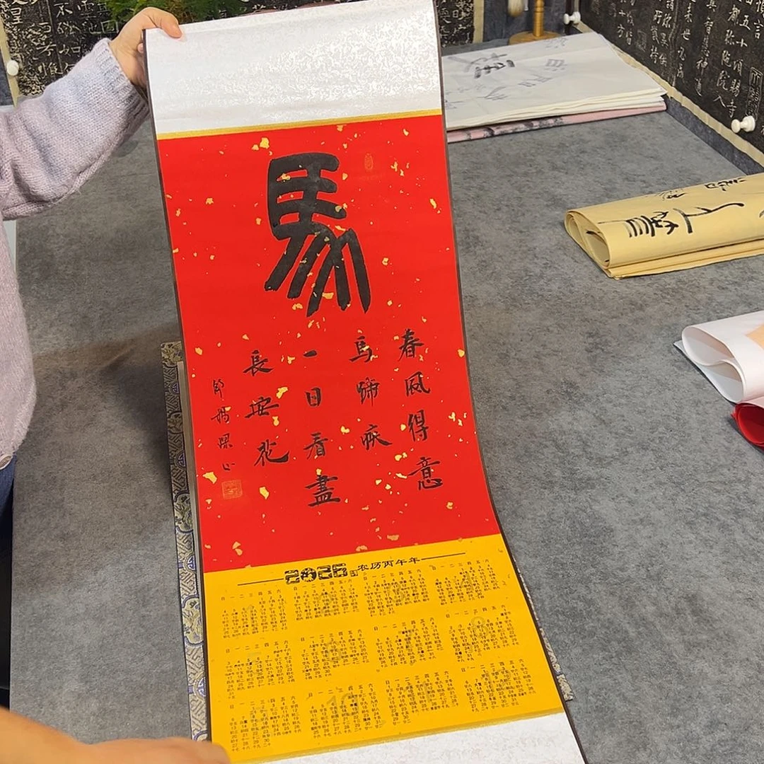 书法书法作品纯手写的
