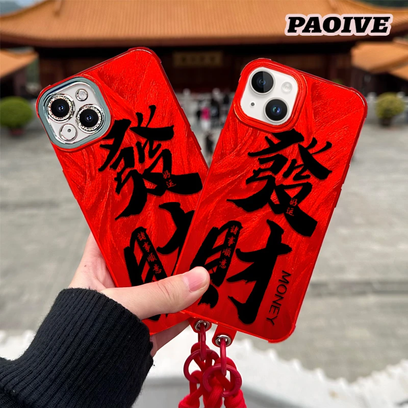 发财适用于小众创意新年红红火火苹果16红色羽纱防摔手机壳Paoive