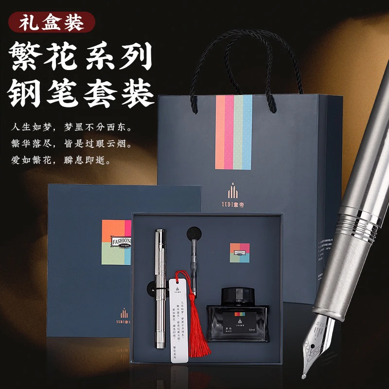 YUDI/聿帝繁花钢笔0.5-0.6-0.7-1.0直尖美工长刀研手工打磨笔尖