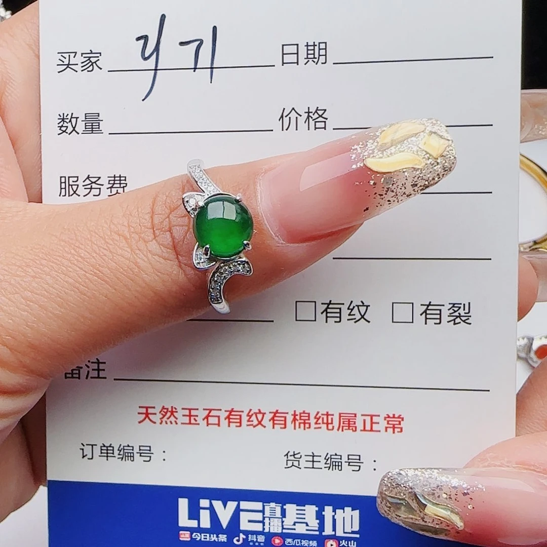 翡翠戒指银S925镶嵌戒指