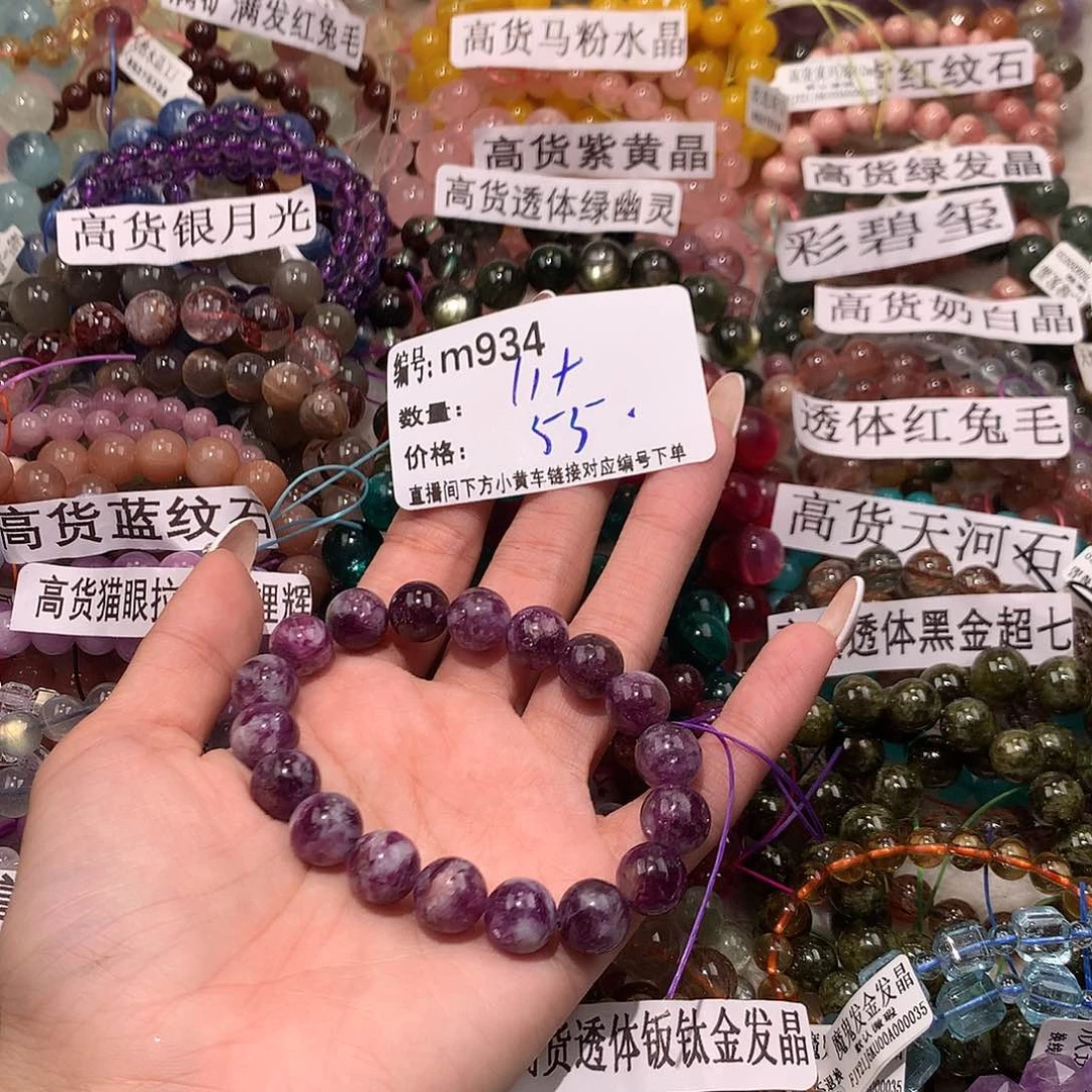 未镶嵌手串水晶934@……