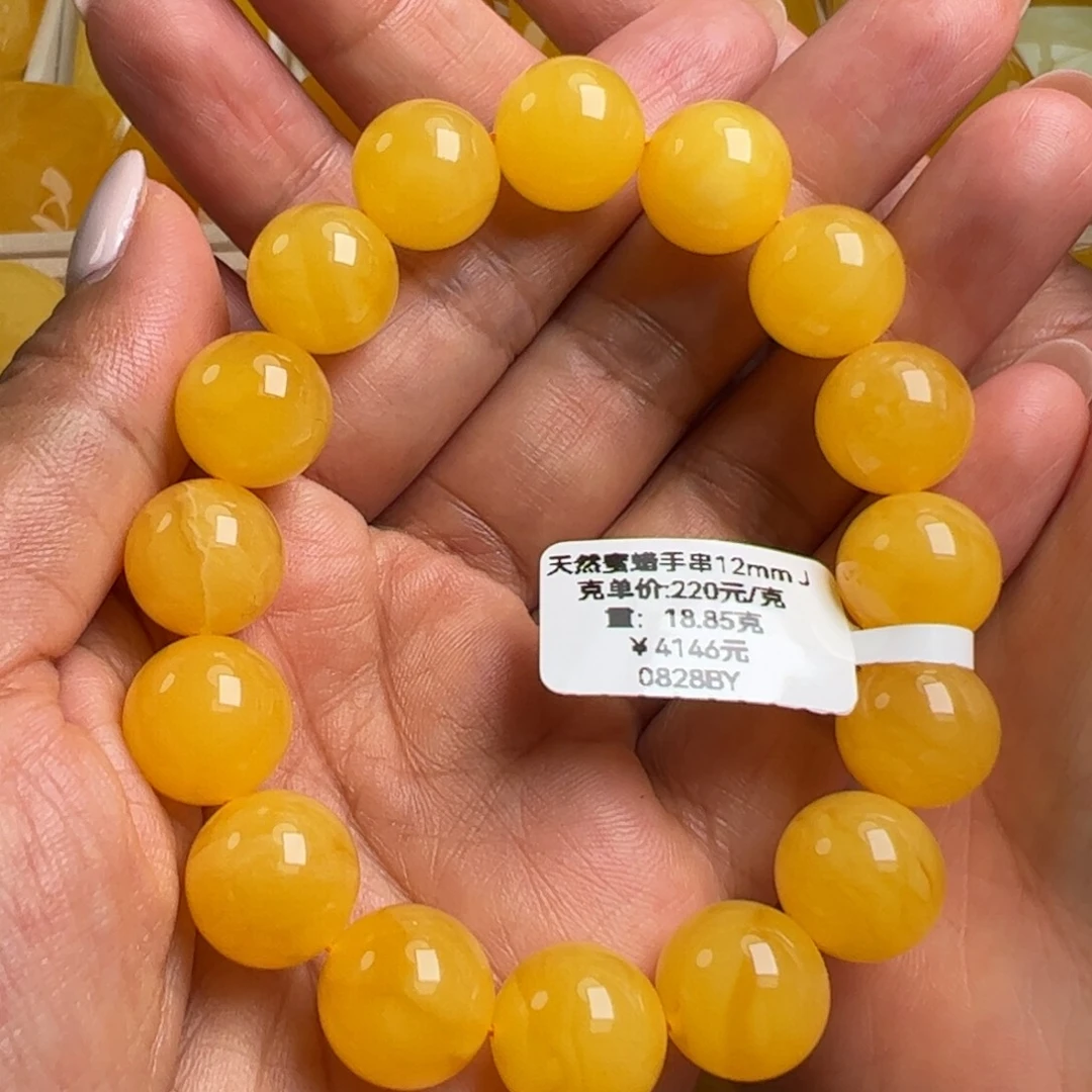 手串蜜蜡未镶嵌无烤色无优化无补胶无煮蜜无辐照