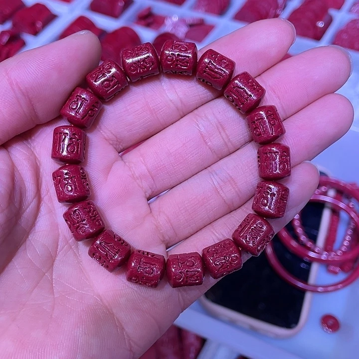 天然辰砂悦****观紫金砂10毫米六字手链送一颗