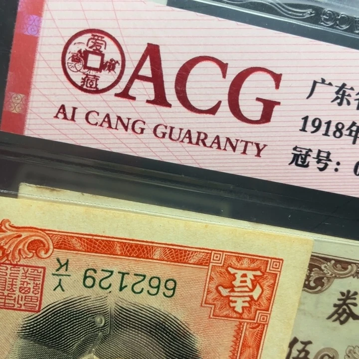 z*w非流通纪念币专拍668