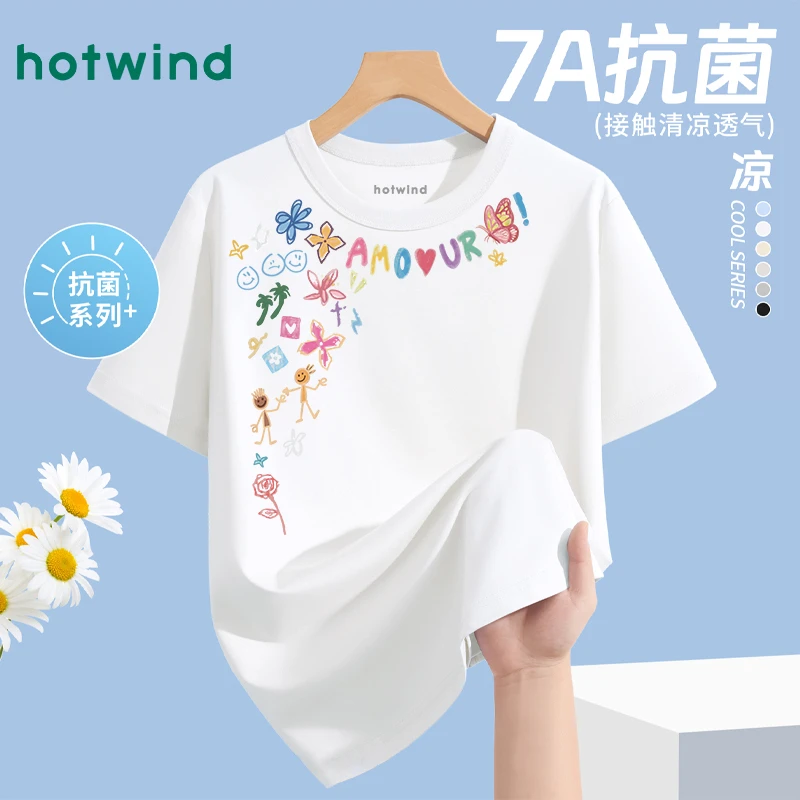 Hotwind/热风白色短袖女t恤夏季冰丝凉感半袖设计感小众女装上衣