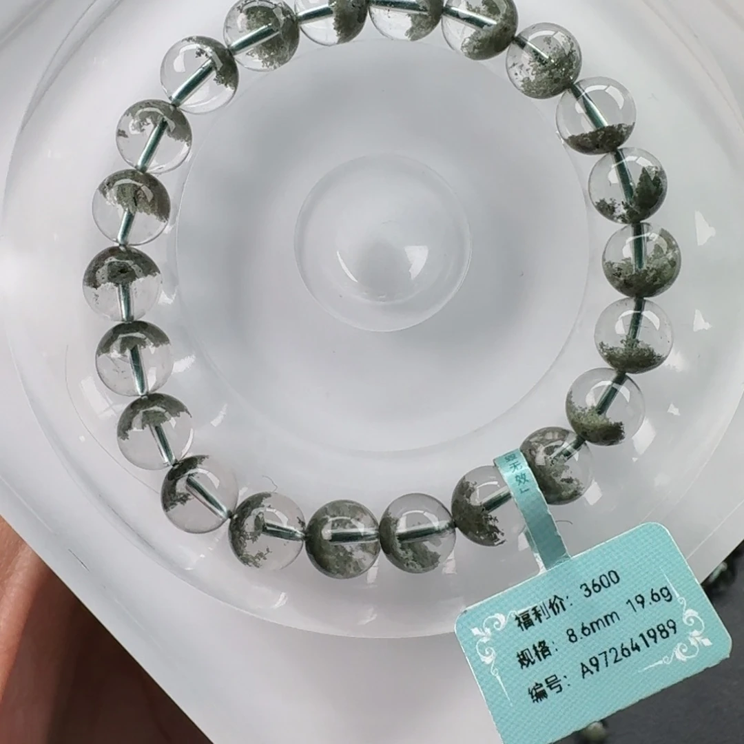 未镶嵌手链水晶天然绿幽灵聚宝盆