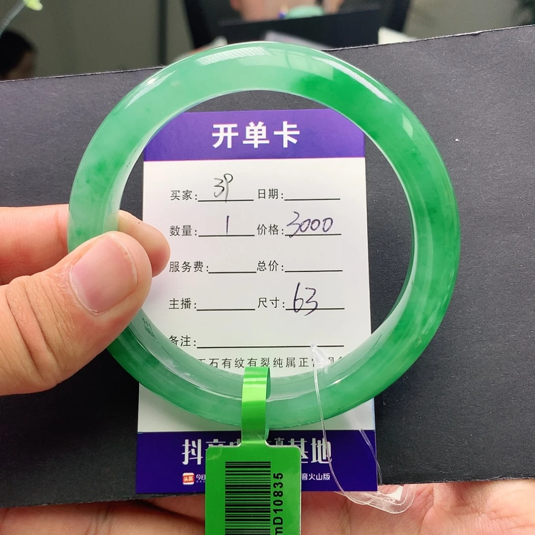 未镶嵌手镯石英岩玉